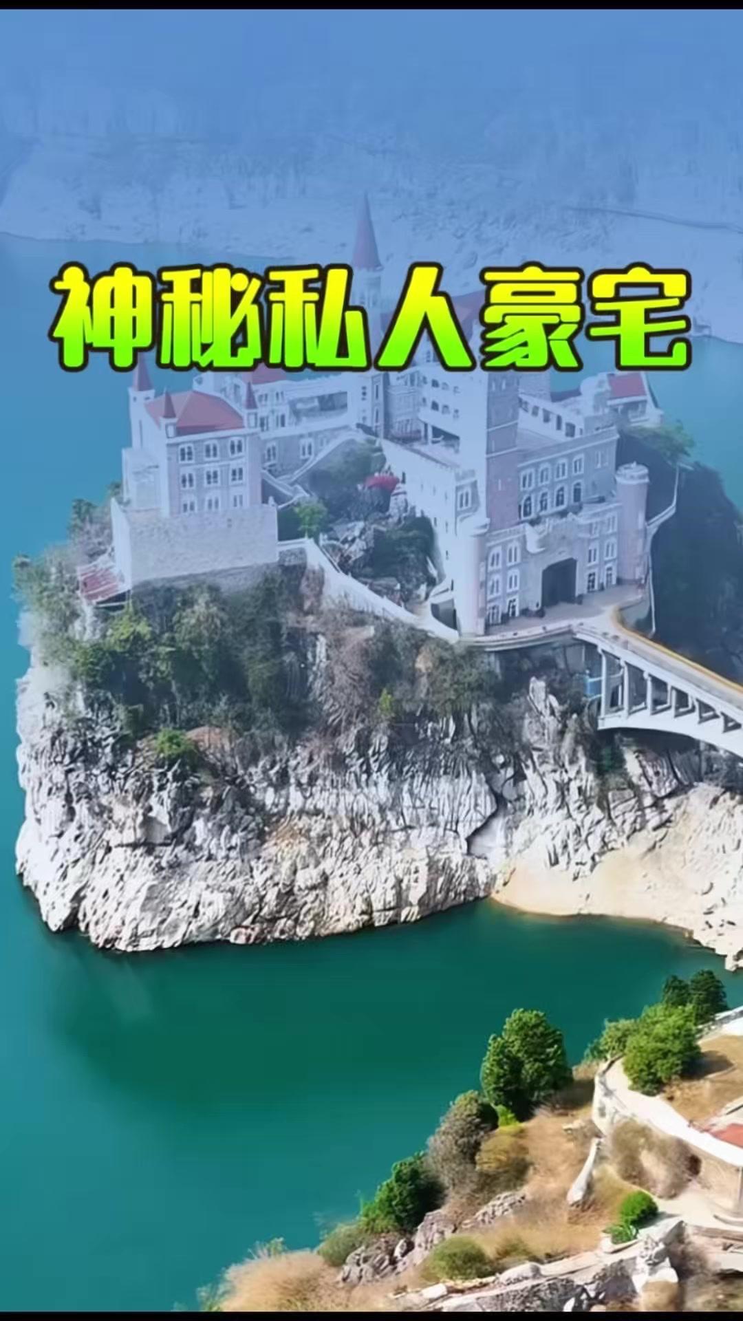 这是贵州最神秘的私人豪宅，房主至今身份成谜。耗资2.4亿打造的兴义吉隆堡孤悬在