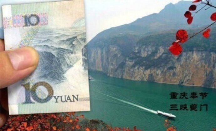 总有一天，我要和喜欢的人，走遍这186块钱。