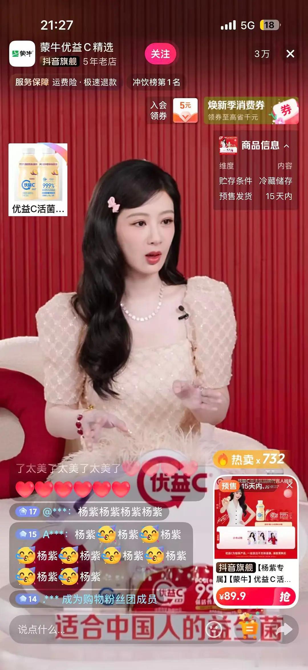 陈都灵已经吊打她们了，这流量差的不是一点儿半点