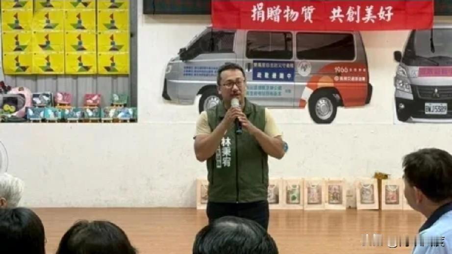 绿议员辱骂蒋万安上街游行“如丧考妣”，强硬表态拒不道歉，形同再向民众心头添一把柴
