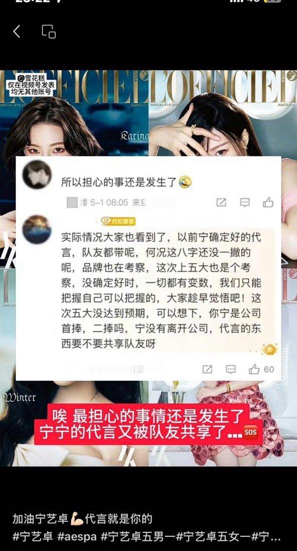 xnm又开始卖惨了，范思哲怎么掉的啊​​​