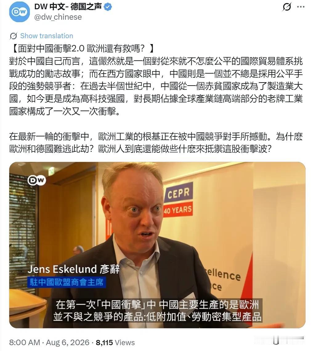 欧洲还有救吗？自俄乌战争以来，整个欧洲被“拖”下水，欧盟经济举步维艰，一方面深