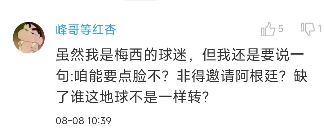 关键现在的问题是谁都不来啊[笑着哭]说这些。。。​​​