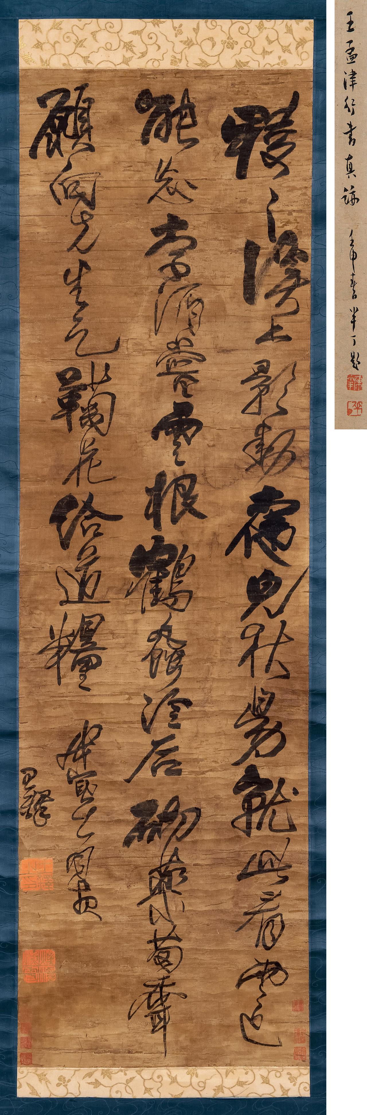 吴昌硕、林散之都说王铎是“第一”，明清书法家真没人能比吗吴昌硕称“有