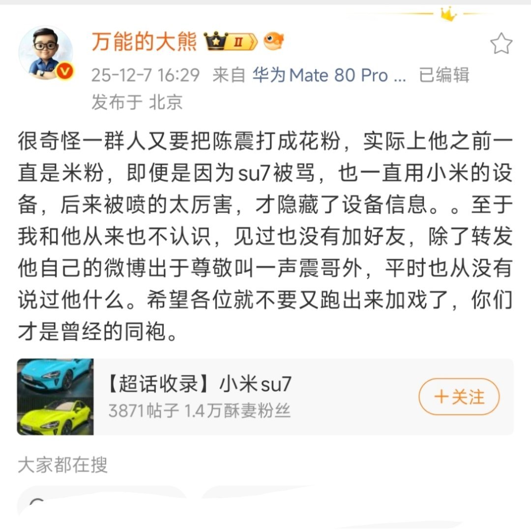 无情最是H190，其实心里老开心，没人抢自己的首席了。