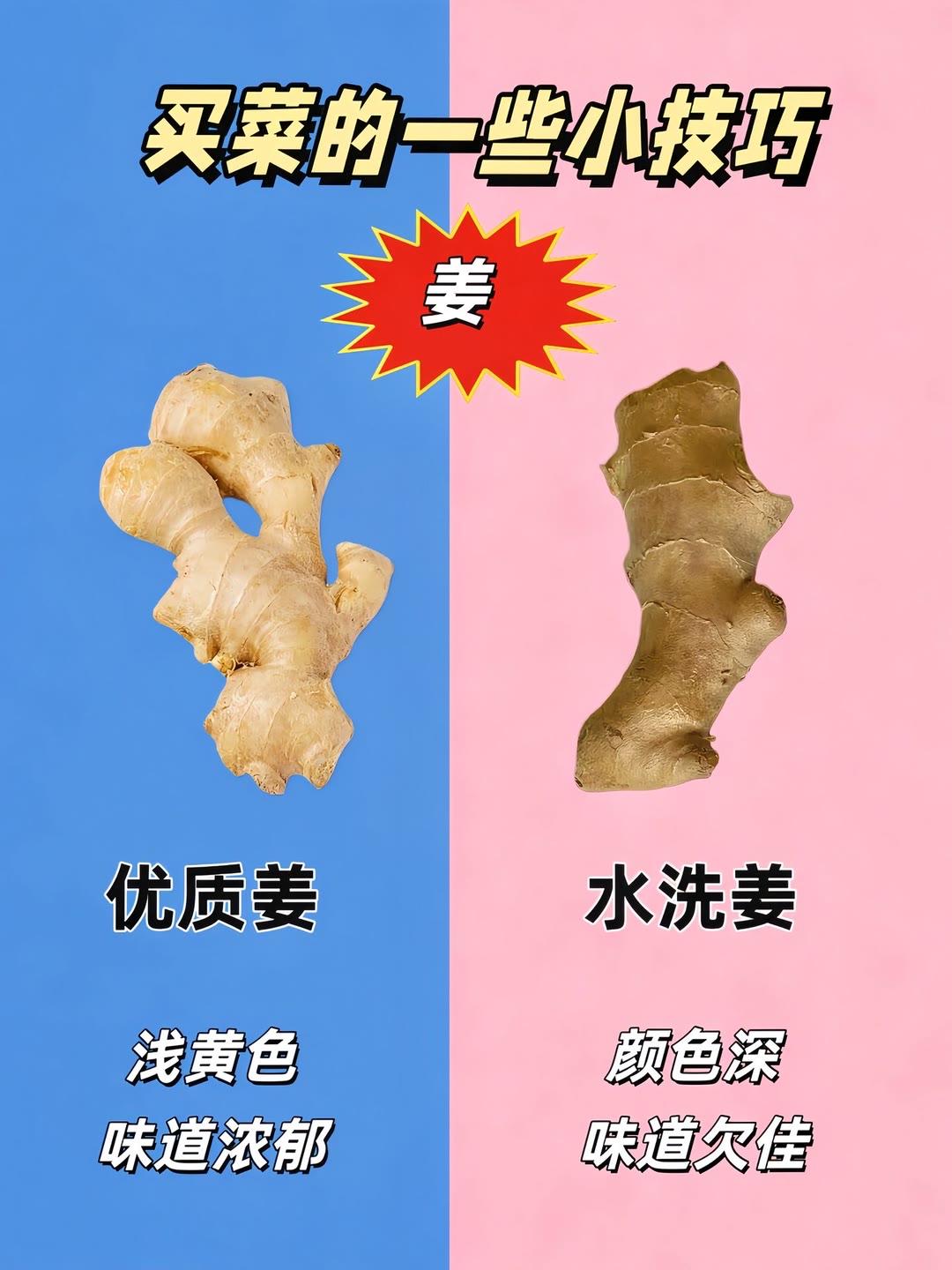 买菜小技巧。有几个人不会买菜的，学习一下宝妈必看宝妈每天跟我涨知识买菜