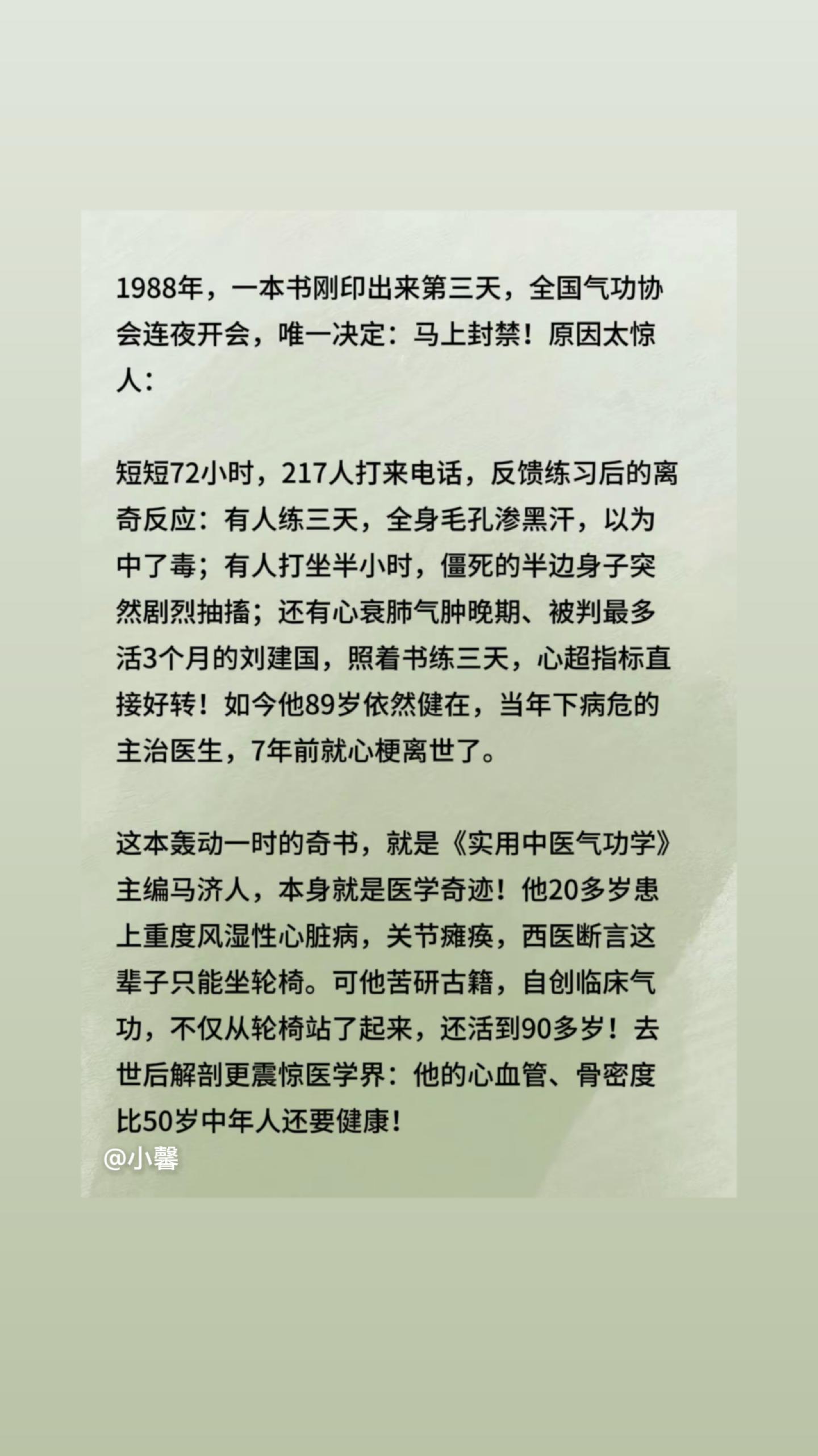 自学中医 老祖宗的智慧 好书推荐