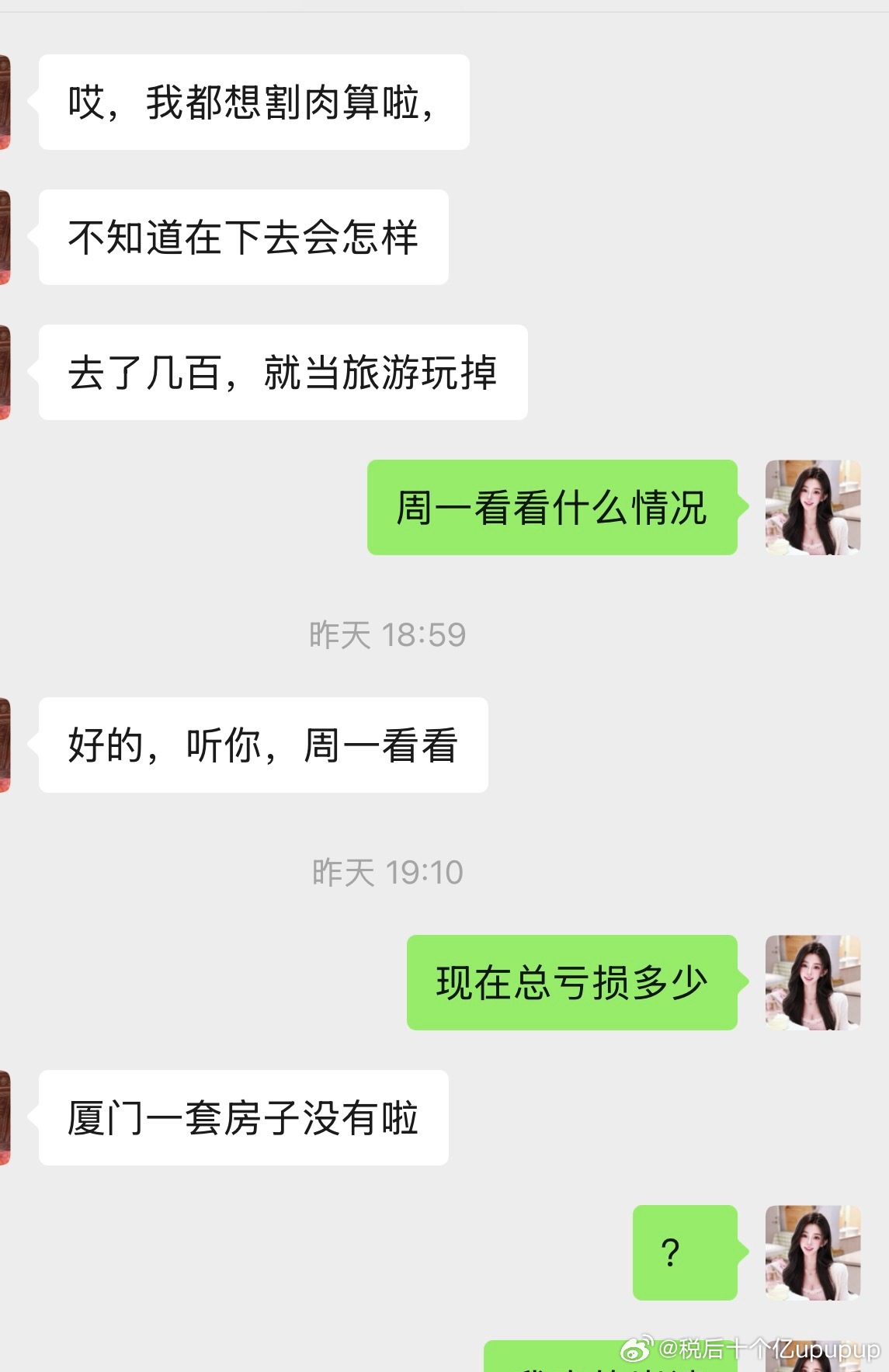 潮水退去，泡沫散尽，这波科技下杀不紧重创散户，连大户也没放过。我个人看法，如果下