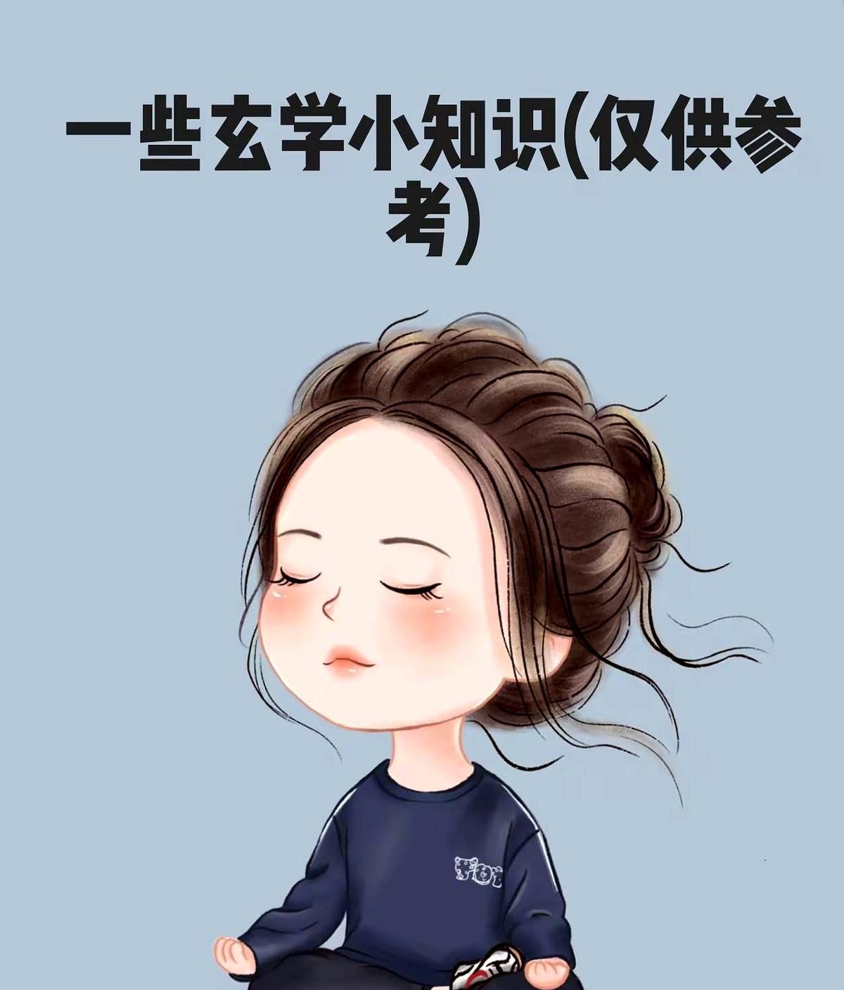 玄学里面最大的忌讳就是，你动了心，却并没有做。比如：想去做祈福，又犹豫再三。