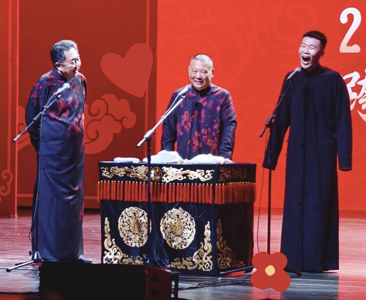 郭德纲北展五小时封神！座位下的铜钱藏着最大的诚意！郭德纲昨晚北展剧场相声演