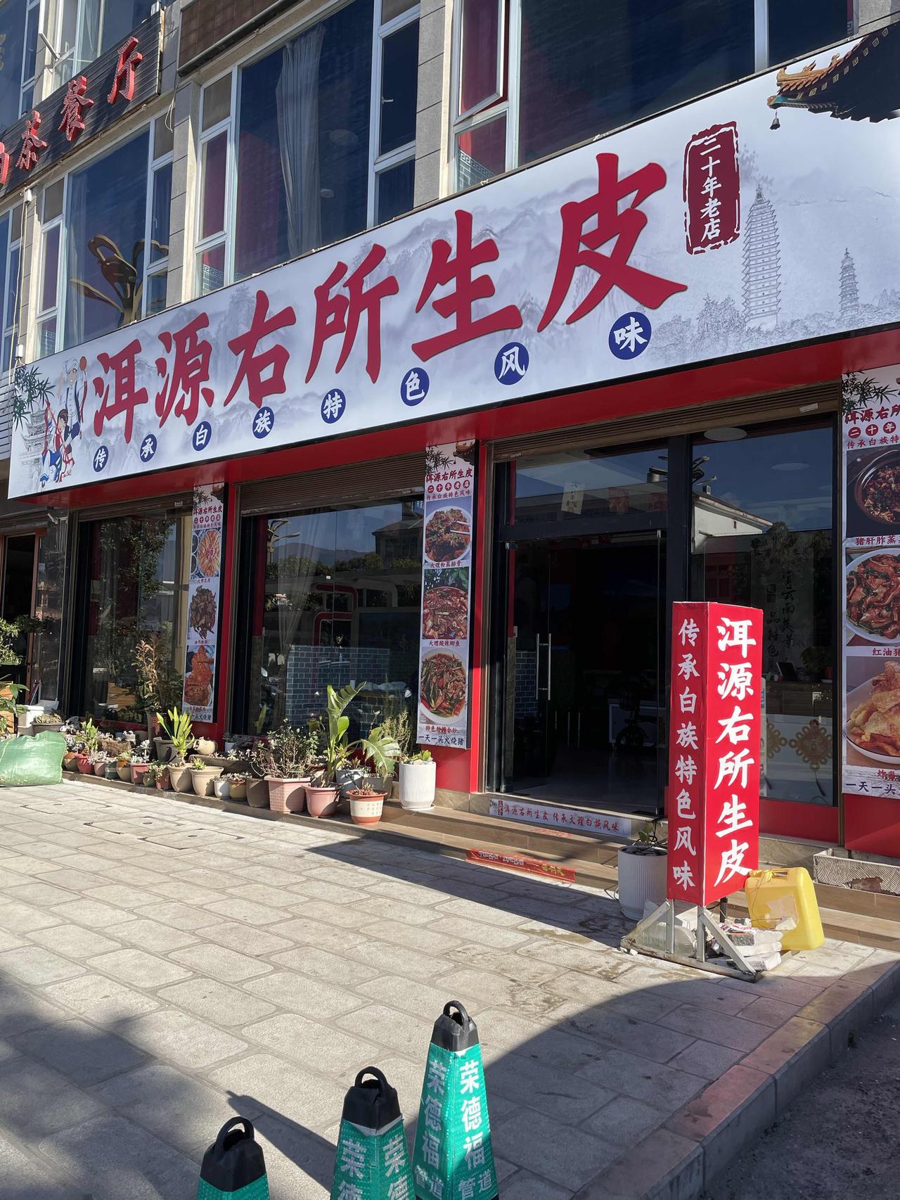 香港4名劫匪持刀抢10亿日元持刀歹徒抢的是找换店店员。找换店应该是那种各种外币兑