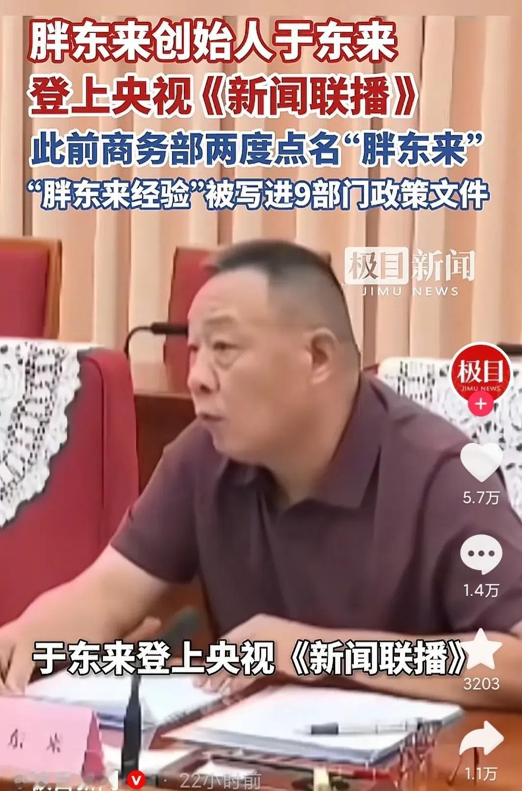 于东来最近那番话，把一帮专家绕了八年的内需问题，直接捅破了。他说拉不动就仨