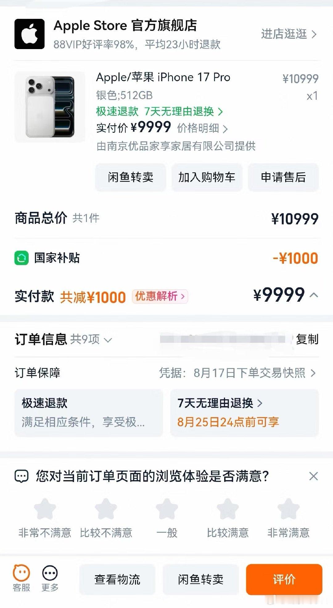 小朱想要小朱拥有​​​