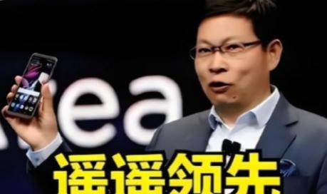 哈工大这波操作是真把芯片圈的天给搅翻了！谁能想到，大家吵得热火朝天的麒麟902