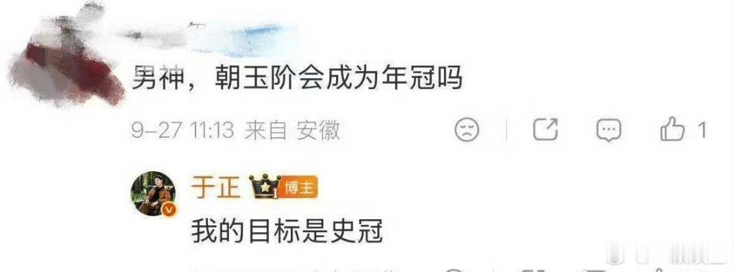 各种找存在感，小心越炒越扑，临氵仙又不是没经历过[吃瓜]​​​