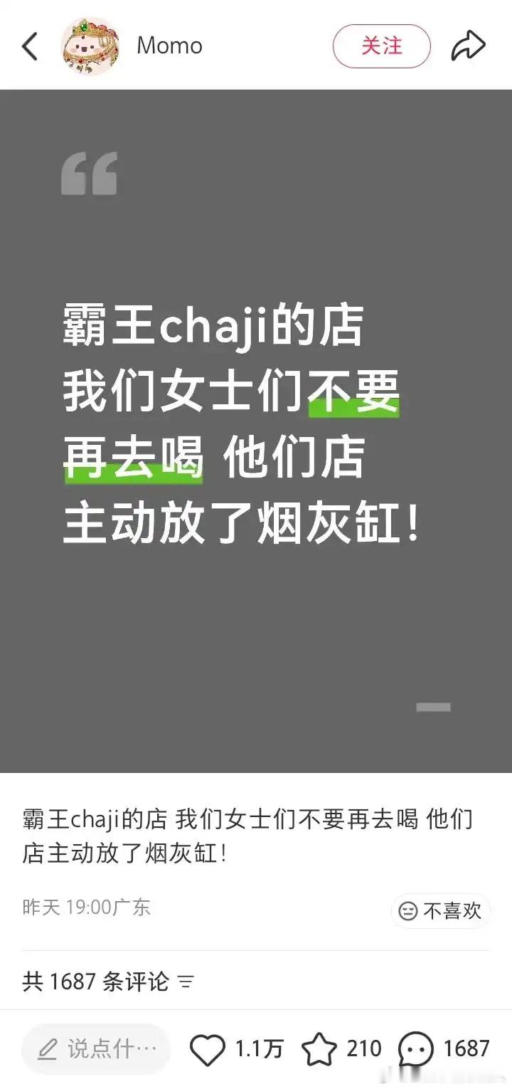 马逆的水平还是太低了……