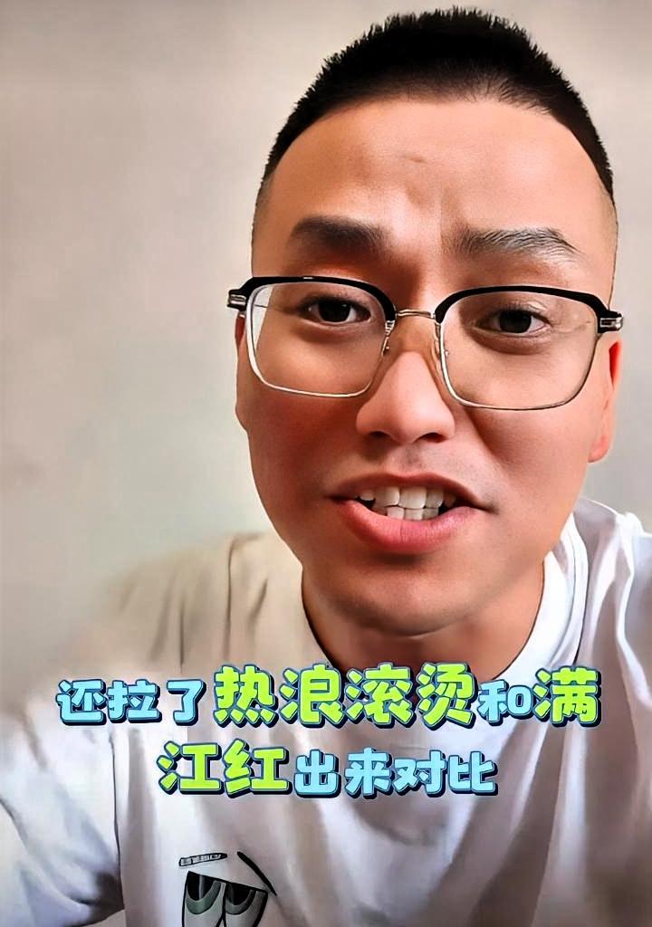 “秀才侃娱乐”在视频里痛骂《功夫女足》是圈钱烂片，说到激动处，他摘下眼镜，用眼镜