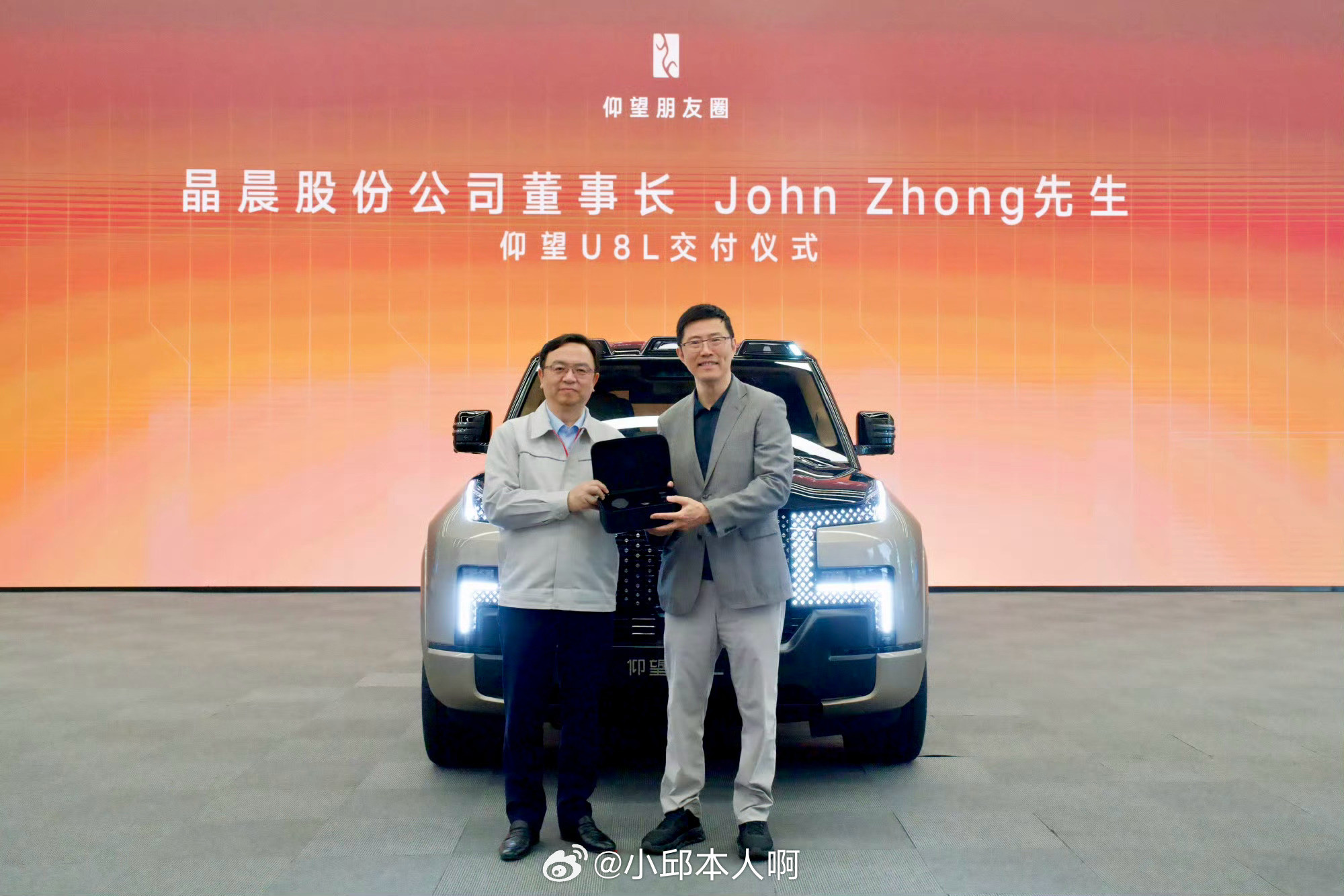 总裁严选座驾多位来自资本、科技、法律界的行业领袖，正式加入仰望朋友圈。从惠友资本