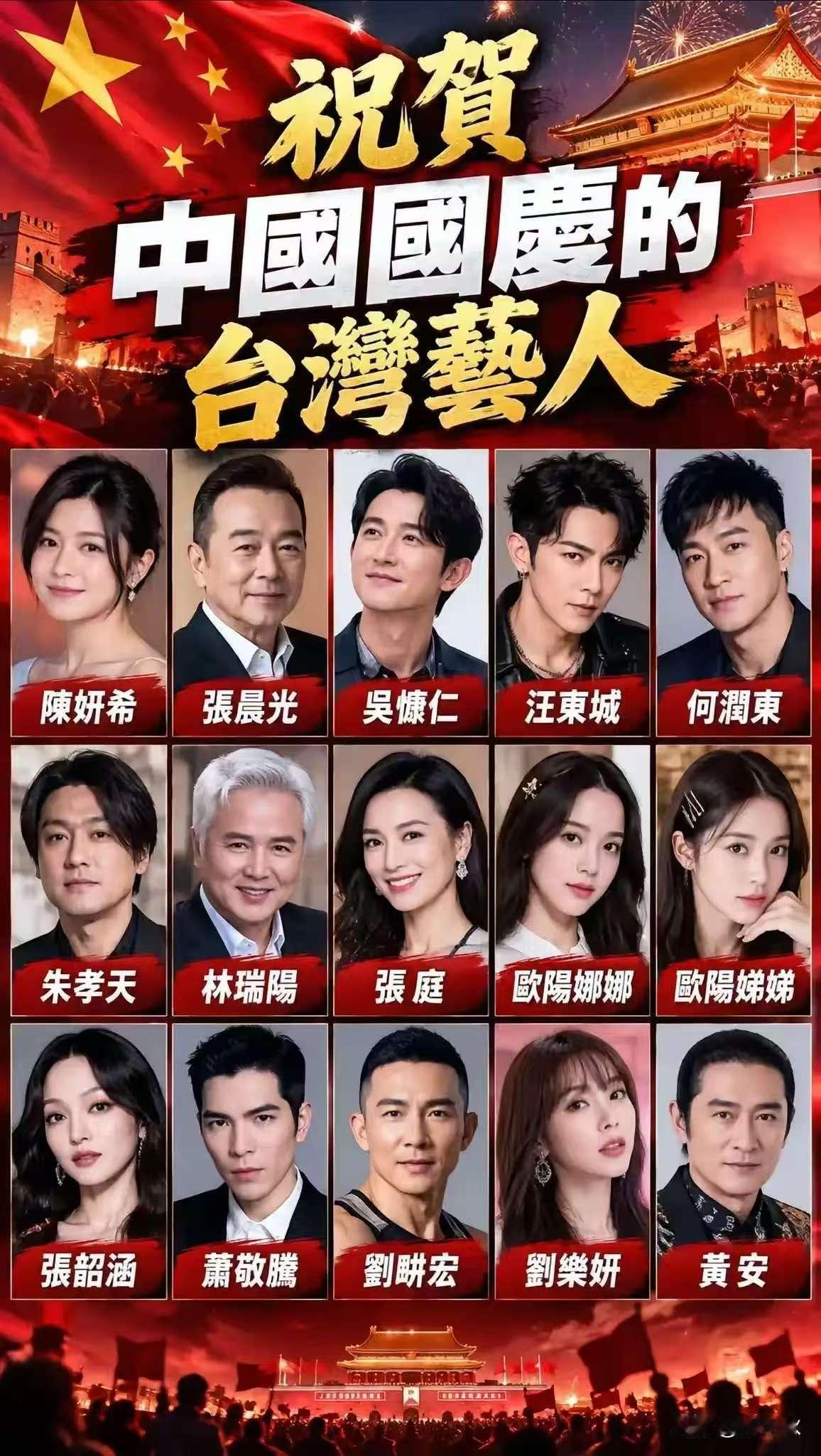 这才是该追的明星艺人，请大家记住这些爱国艺人，有国才有家，点赞祖国、点赞有家国