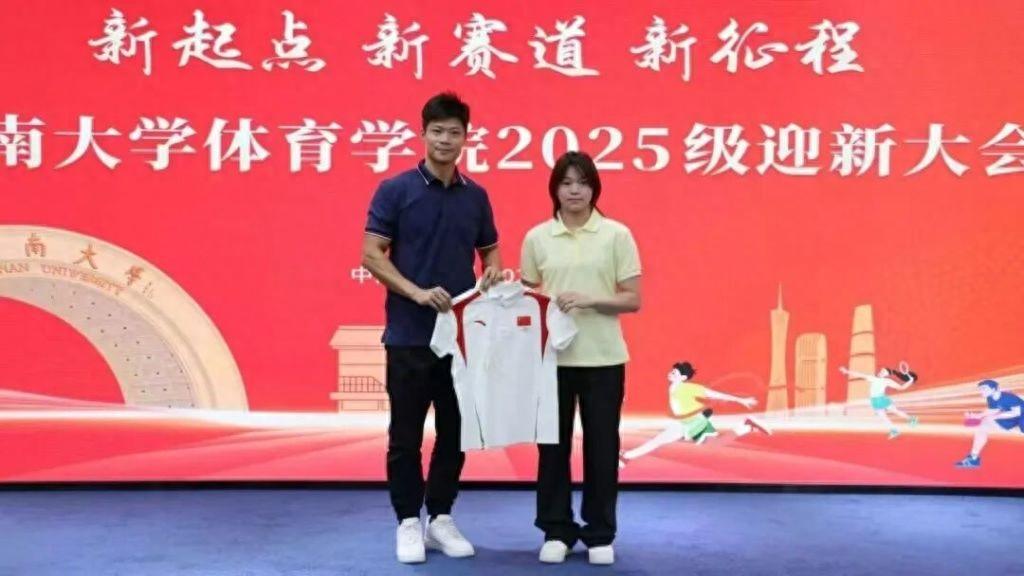 几天前，中国跳水名将全红婵正式入读暨南大学的消息吸引了许多人的关注，也引发了一些
