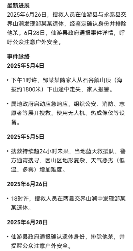 太惨了！悲剧还是发生了！这个小男孩走之前有多么绝望啊！其父母该是多么悲痛啊！莆