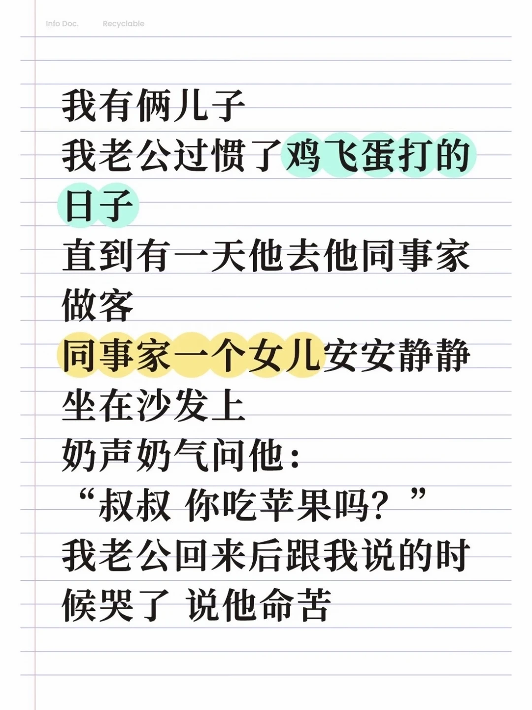 谁不想有个香香软软的女儿呢