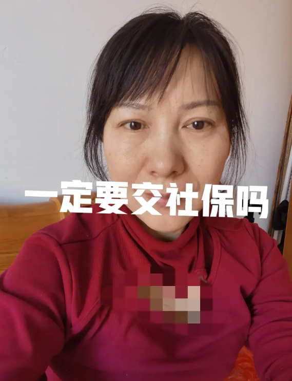 如果你没有工作，家里还没有多少存款的，社保一定要交，要不然等你上了年纪你会无比焦