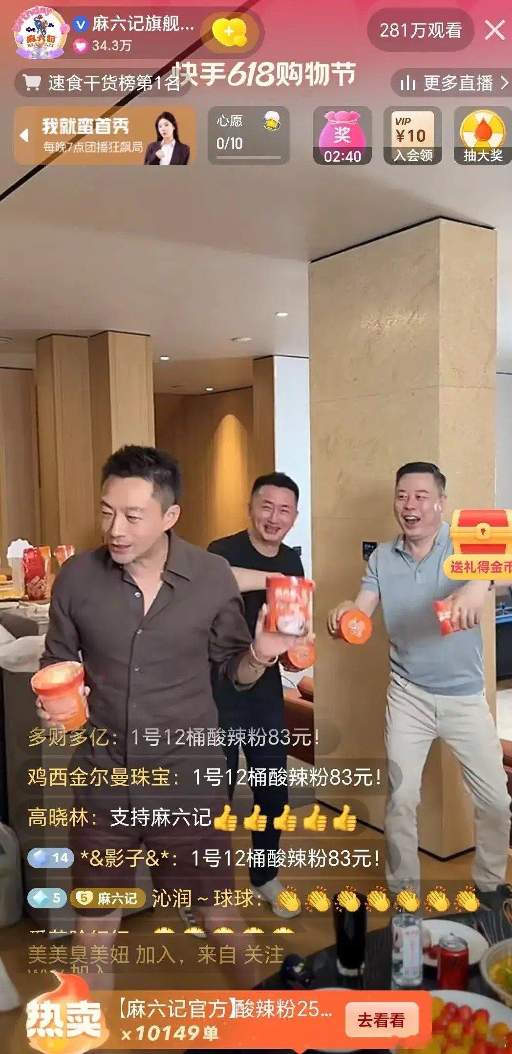 万万想不到，汪小菲竟然如此接地气，就在今晚，汪小菲在网友的呼吁下，竟然真在直播间