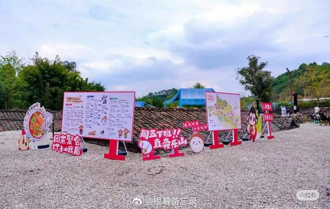 没来现场的赚翻了，乡土狂欢台，敢秀你就来