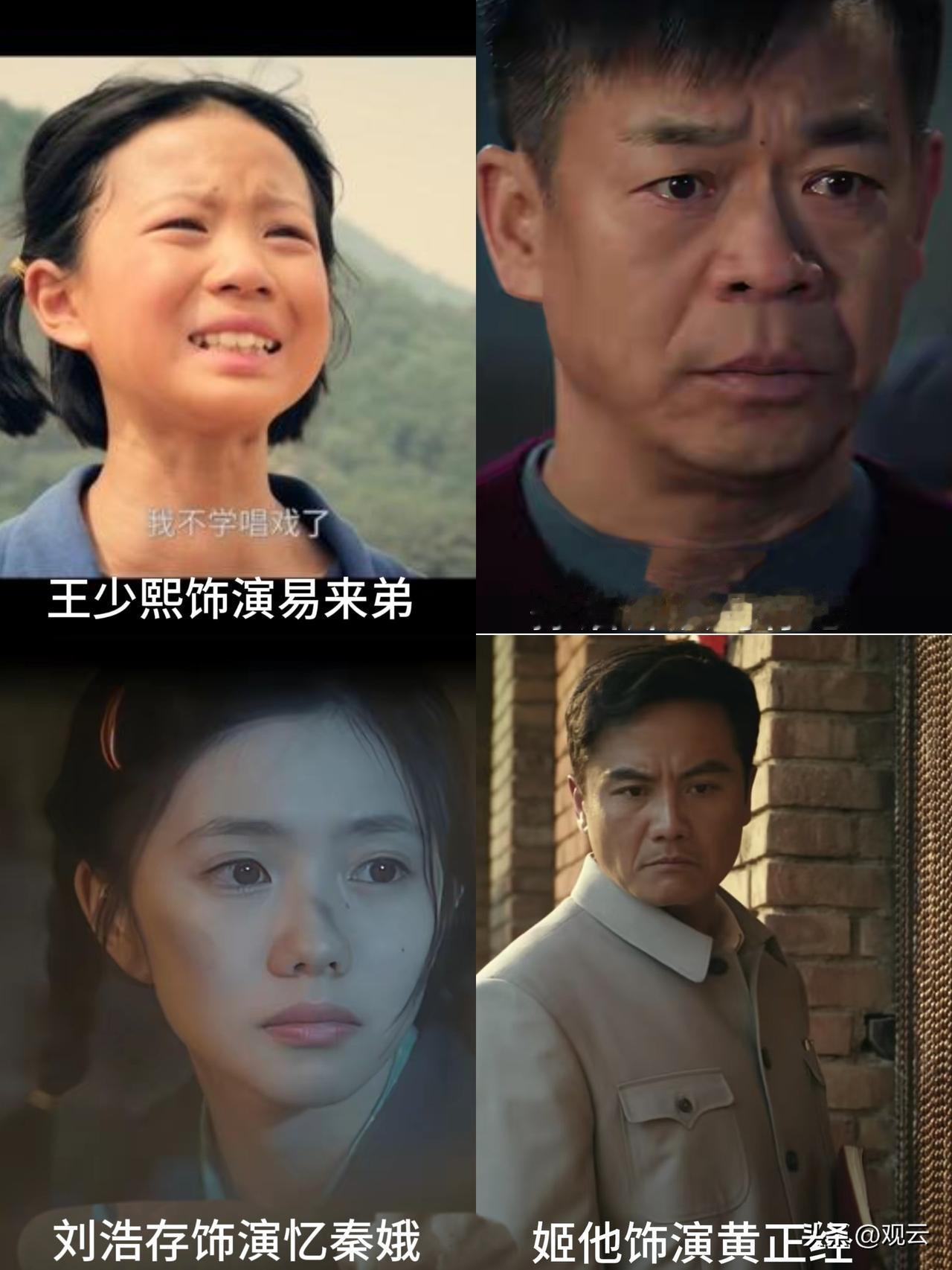 【我给《主角》颁个奖】看了三十来集，这部剧演员个个出彩，看得出选角的用心与表演