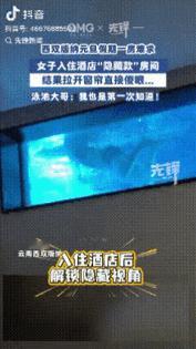 近日云南西双版纳，一桩离谱事儿直接把外地游客刘女士整懵了。趁着假期出门散心，