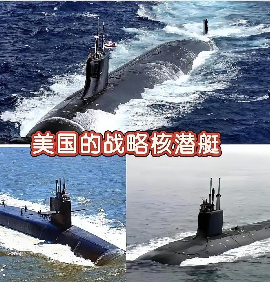 美国航母不是最大威胁！藏深海的70艘“幽灵”才吓人，中国得警惕别再盯着美国航母
