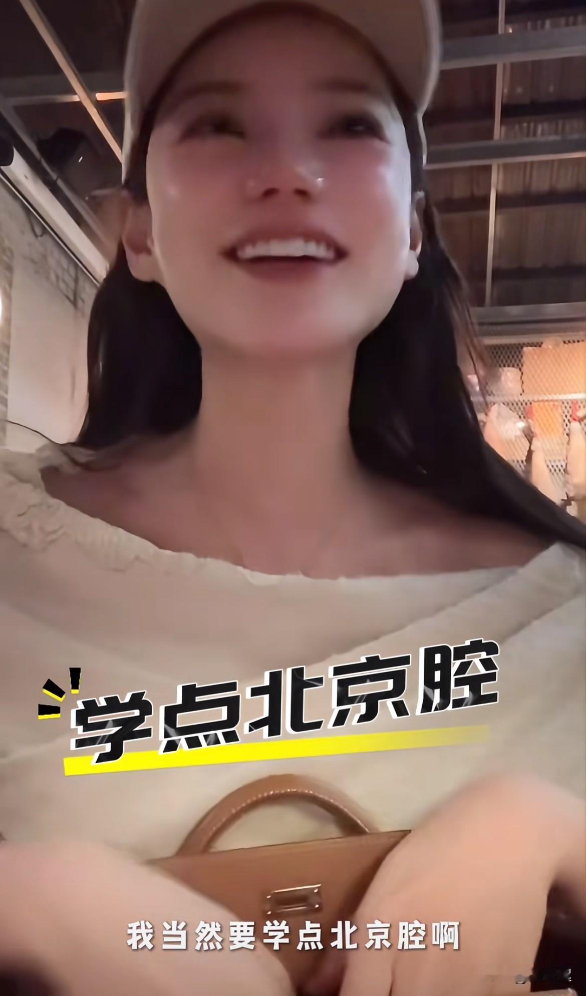 太搞笑！台北的朋友都在问马筱梅：你到底是哪里人？这口音实在听不出来！原来马筱