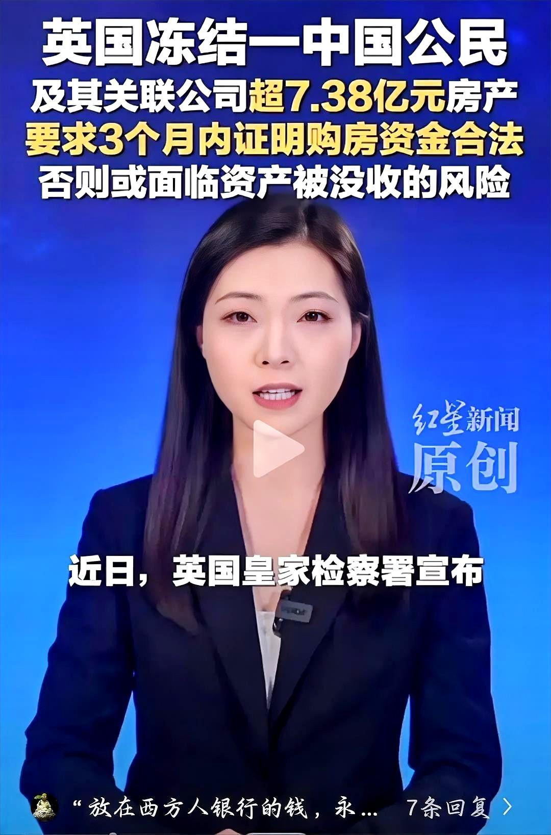 我总忍不住琢磨，福建那个40岁的老兄，一个人穿梭在伦敦那85套空房子里，会不会有