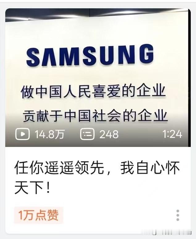 2026年了还有工读生在吹心系天下，心系天下是把电信的利润捐出去建学校做公益，三