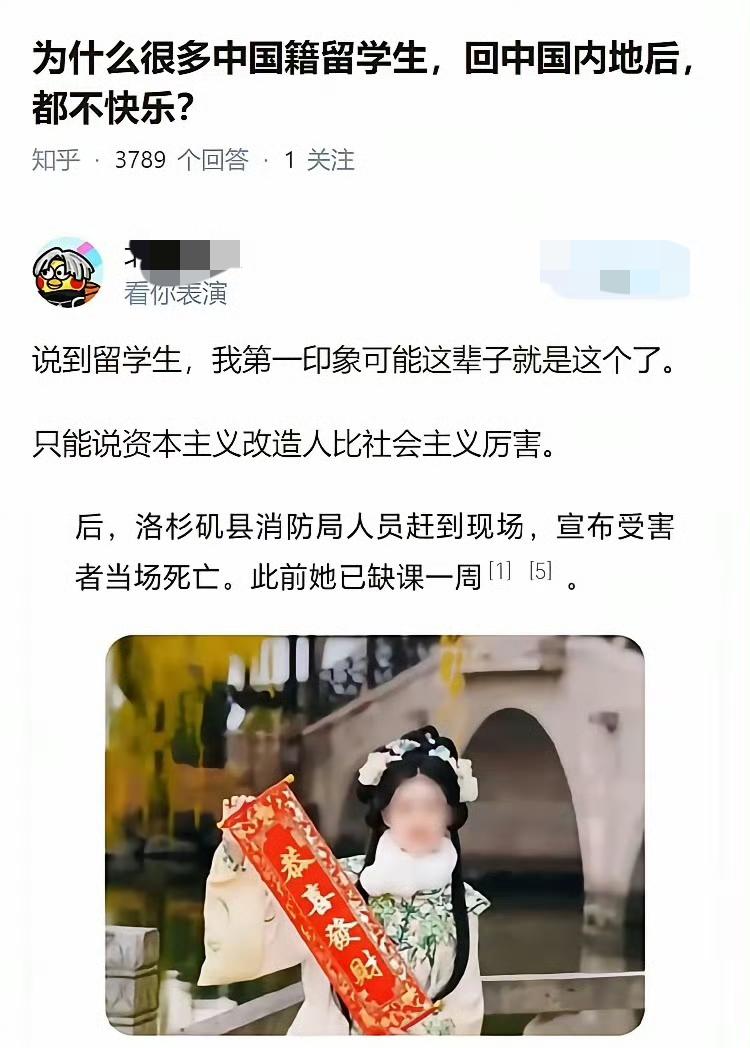 很多留学生在国外每天就是玩，上课也很自由，天天吃喝玩乐当然没有压力了，回国后感到