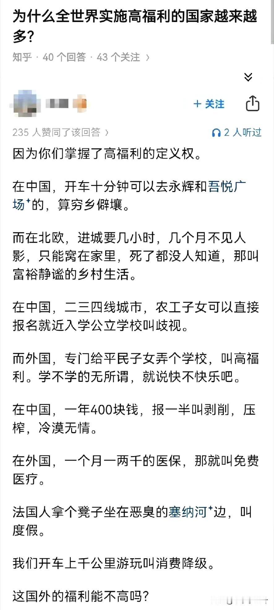 问：当海量无人机和70万一枚的高超音速导弹来袭怎么办。答：可以