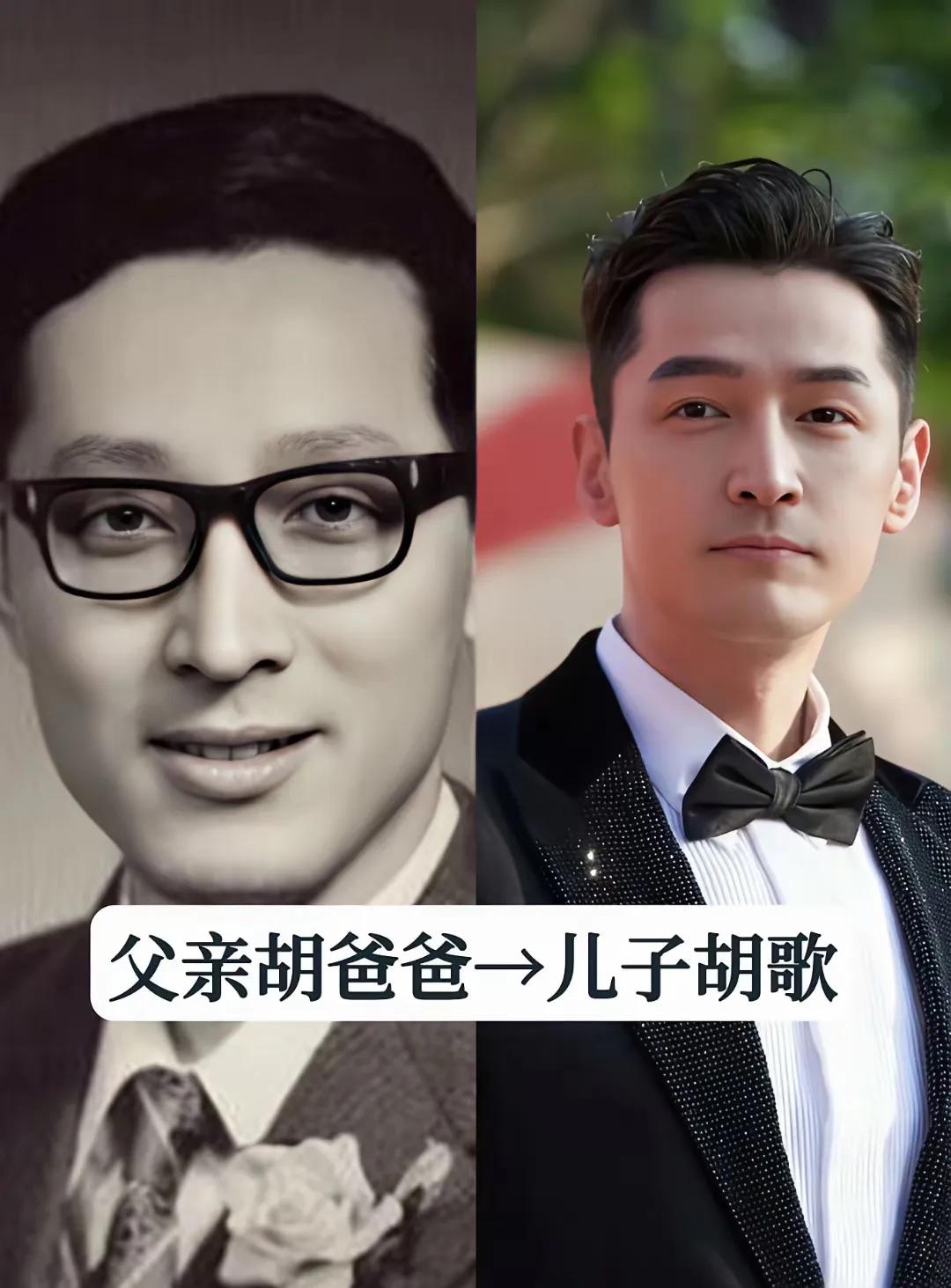 这些明星爸爸们年轻的时候痞帅痞帅的胡歌他继承自父亲的颜值和才华。胡歌在父母的精
