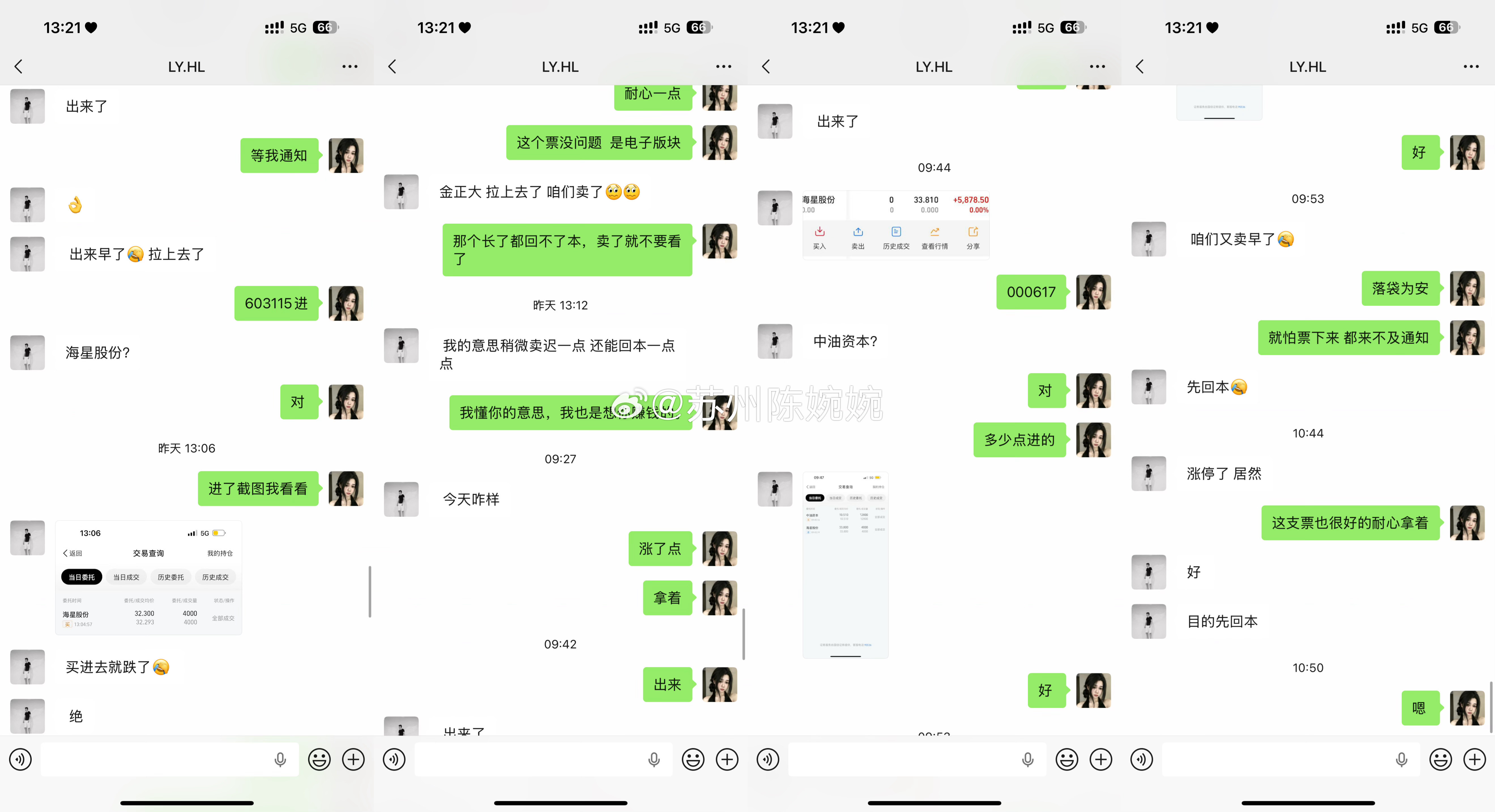 前几天大盘连跌，行情实在不好，今天终于回暖开始回血啦✨友友们点赞评论就是对我最大