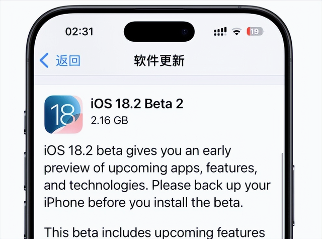 苹果发布iOS 18.4第2个公测版, 主力机不建议升级, 15/16随便升