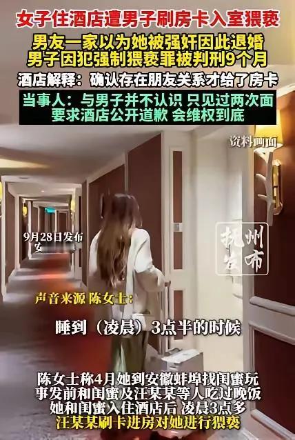 都准新娘了，还和其他男人鬼混，自己不检点，就别怪被“苍蝇”缠上！安徽准新娘陈