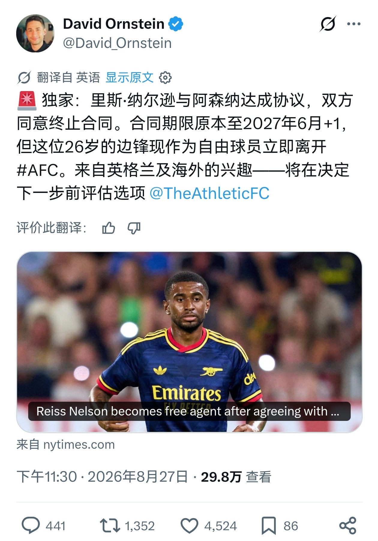 🚨DO：阿森纳和内尔森达成协议，双方同意终止合同。内尔森此前与枪手的合同至20