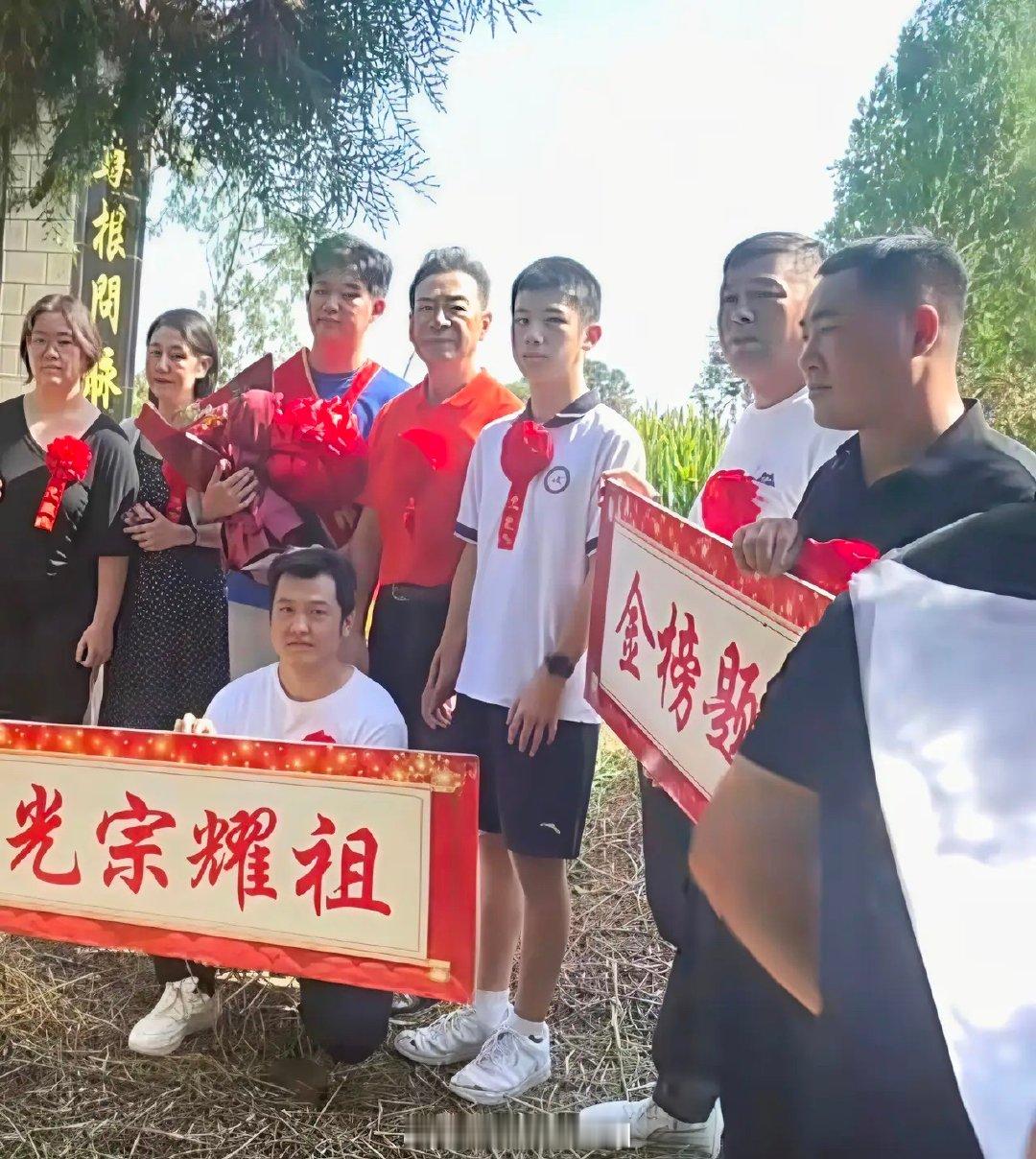 寇振海18岁儿子寇家宝考上英国帝国理工大学，光宗耀祖！他们一家人专程回河北老家庆祝，请了舞狮来助兴，