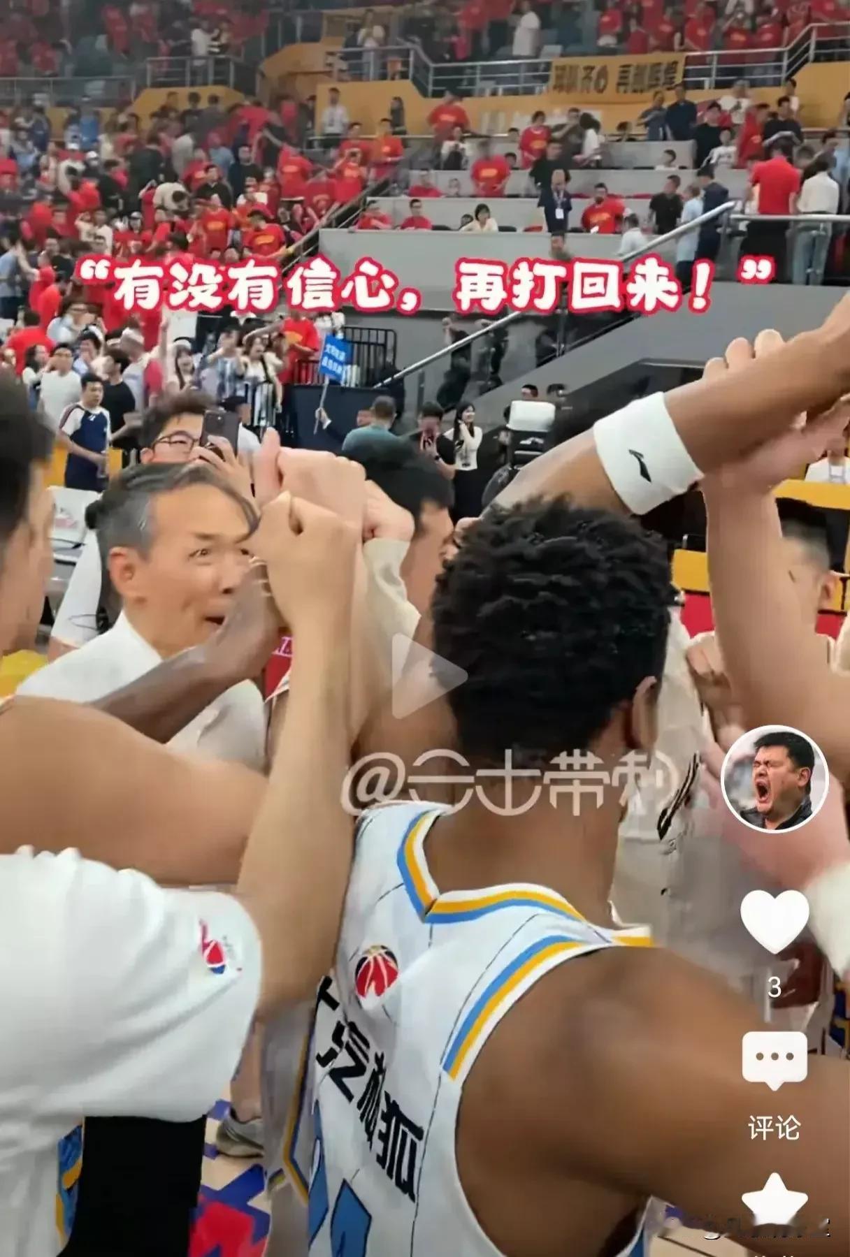 把话搁这！北京别高兴太早，客场胜广厦只是最后的挣扎，回主场还是会输球的，最终一定