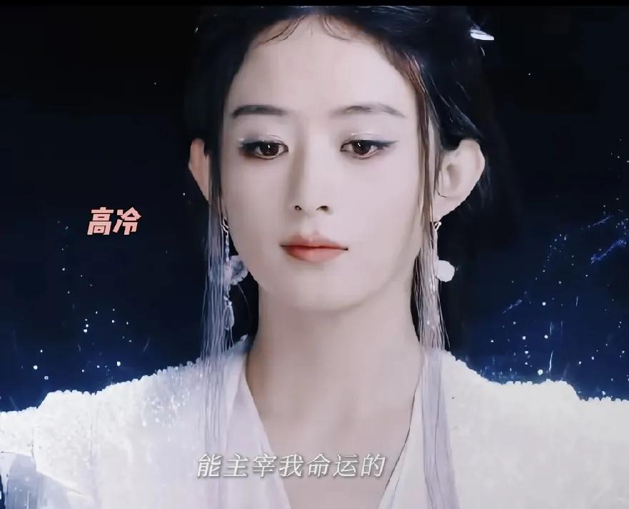 逍遥扑不扑我不知道，当下饭剧很香。比如，当赵丽颖和谭松韵出来时，真的很想笑。谭