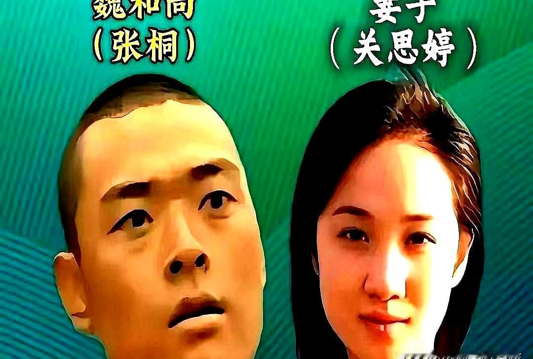 拍《亮剑》时，他们做了300天“最熟悉的陌生人”。同住一个屋檐下，却要刻意冷着