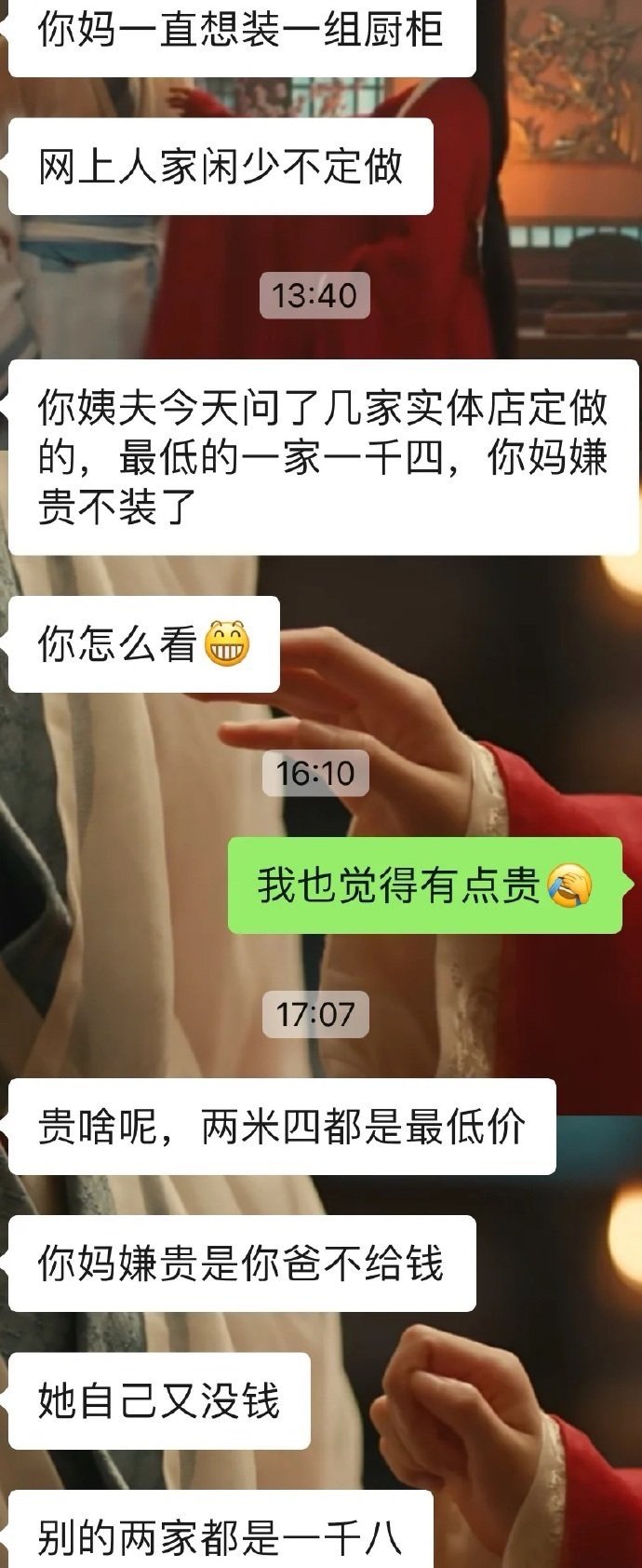 人生建议：不要让家里人知道你有存款