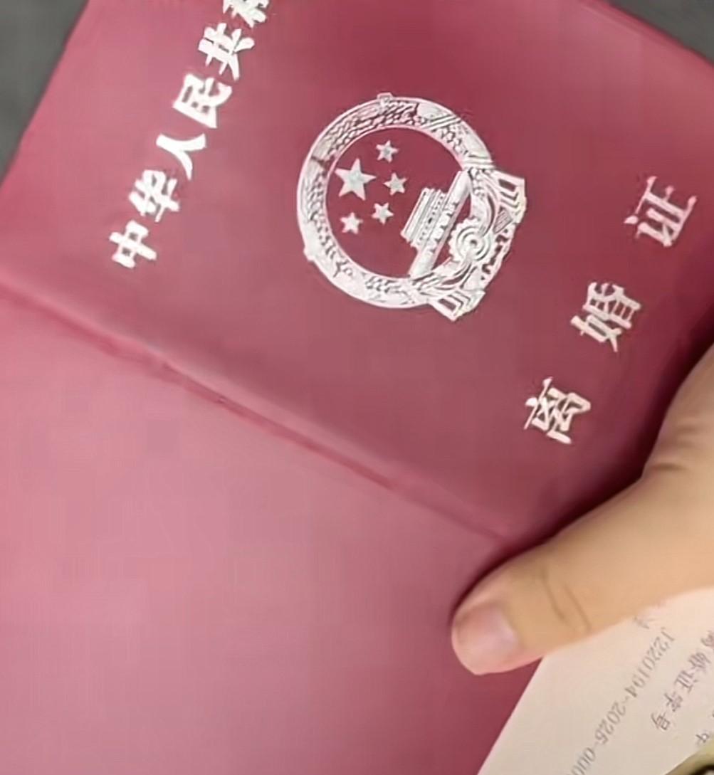 吉林新人结婚被发成离婚证后续，当地民政局发布调查结果，“业务和手续流程都正确