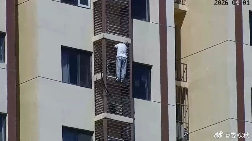89岁上演高空翻窗记89岁，却是说走就走的年纪！北京一位独居老太太，“离家出走”