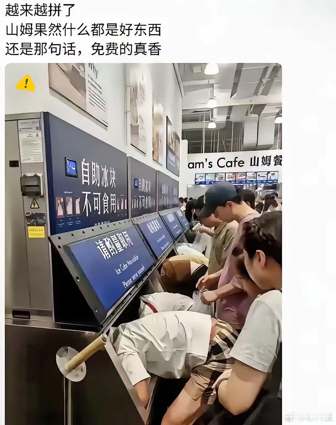 占便宜虽然是人的本质，但这个天气，一些生鲜啥的还是很需要冰块来维持的。​​​